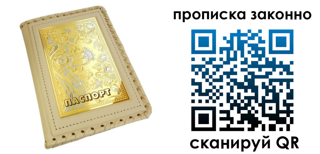 форма 3 в Дмитрове