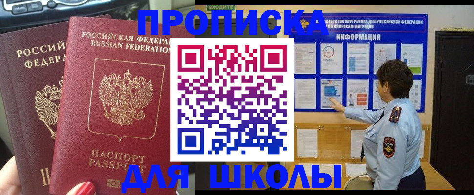 форма 3 в Дмитрове